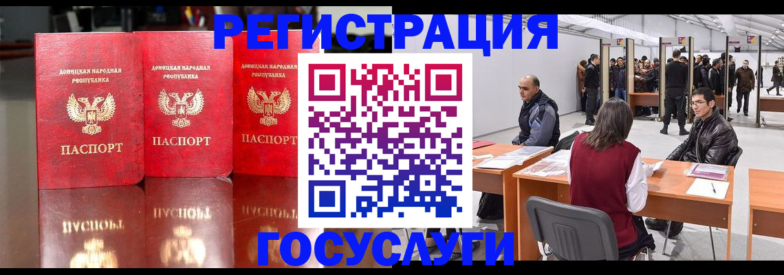 временная регистрация купить в Сорске