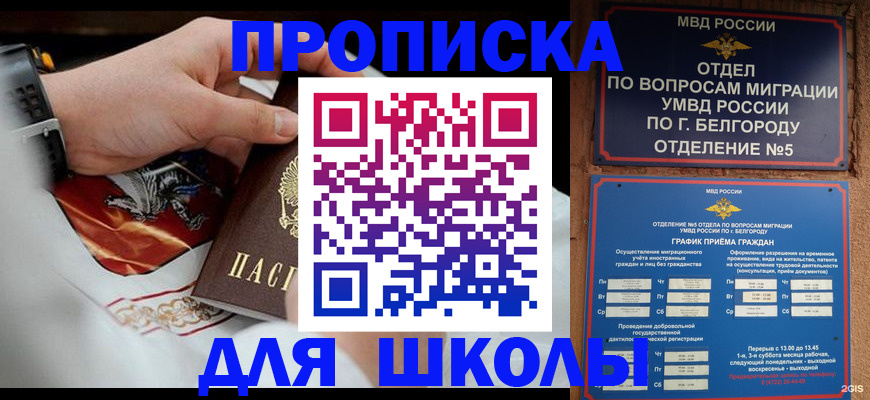 пропишу в квартире в Сорске